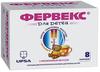 Фото Фервекс, порошок детский (с малиновым вкусом), 8 пакетиков