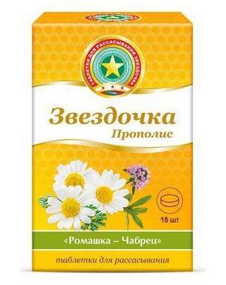 Фото Звездочка-Прополис, таблетки для рассасывания (ромашка, чабрец), 18 шт. Фото Звездочка-Прополис, таблетки для рассасывания (ромашка, чабрец), 18 шт.