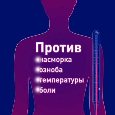 Фото Ринзасип (апельсин с витамином С), 10 пакетиков по 5 г