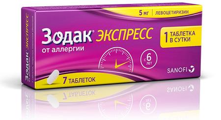 Фото Зодак Экспресс, таблетки покрыт. плен. об. 5 мг, 7 шт.