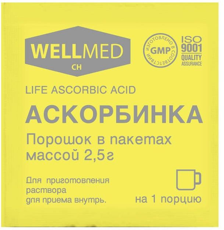 Фото Аскорбинка Life Ascorbic Acid, порошок, пакетик 2.5 г