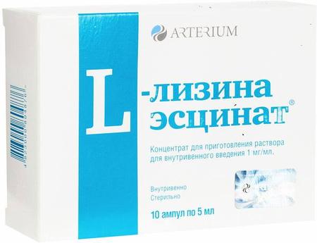 Фото L-Лизина эсцинат, концентрат 1 мг/мл, ампулы 5 мл, 10 шт.