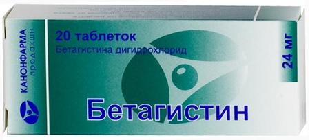 Фото Бетагистин Канон, таблетки 24 мг, 20 шт.