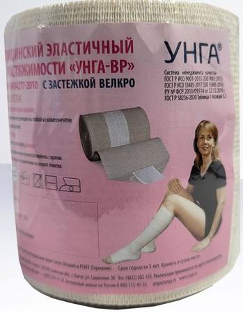 Фото Бинт медицинский эластичный УНГА-ВР, 3 м х 10 см (С-305) Фото Бинт медицинский эластичный УНГА-ВР, 3 м х 10 см (С-305)