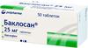 Фото Баклосан, таблетки 25 мг, 50 шт.