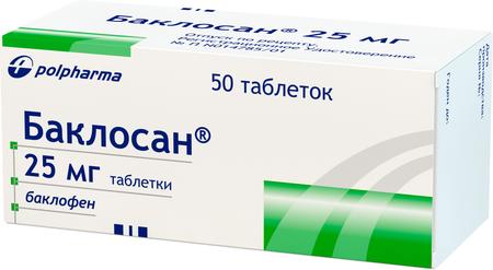 Фото Баклосан, таблетки 25 мг, 50 шт.