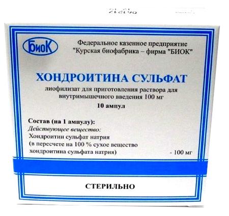Фото Хондроитина сульфат, лиофилизат для приготовления раствора для внутримышечного введения 100 мг/мл, 2 мл, 10 шт.