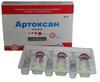 Фото Артоксан, лиофилизат 20 мг, флаконы, 3 шт. (+ растворитель, ампулы 2 мл, 3 шт.)