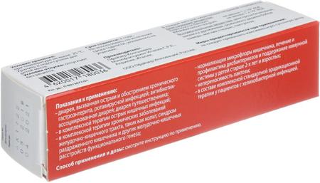 Фото Бифиформ, капсулы, 30 шт.