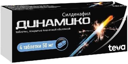 Фото Динамико, таблетки покрыт. плен. об. 50 мг, 4 шт.