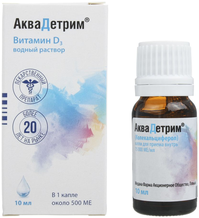 Фото Аквадетрим Витамин D3, капли 15000 МЕ/мл, 10 мл
