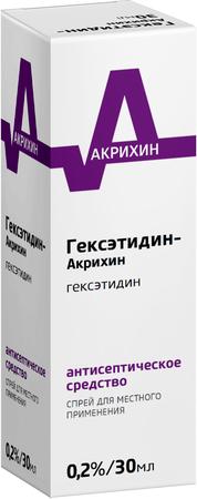 Фото Гексэтидин-Акрихин, спрей 0.2%, 30 мл Фото Гексэтидин-Акрихин, спрей 0.2%, 30 мл