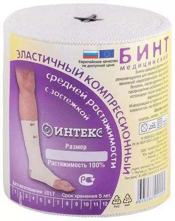 Фото Глицерин, суппозитории ректальные 1.24 г, 10 шт.