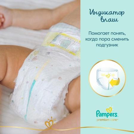 Фото Подгузники Памперс Премиум Кеа Ньюборн (2-5 кг), 20 шт. Фото Подгузники Памперс Премиум Кеа Ньюборн (2-5 кг), 20 шт.