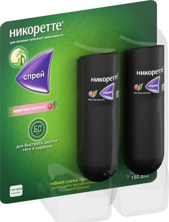 Фото Ливарол, суппозитории вагинальные 400 мг, 10 шт.