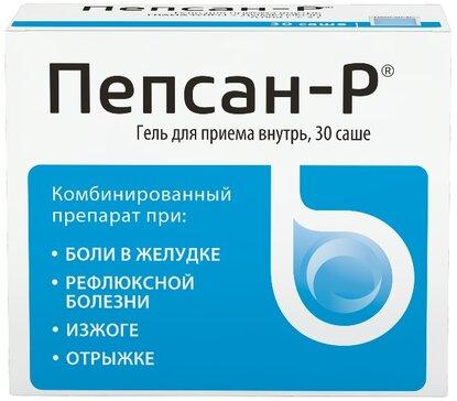 Фото Пепсан-Р, гель для внутреннего применения, саше 0,004 г+3 г, 30 шт.