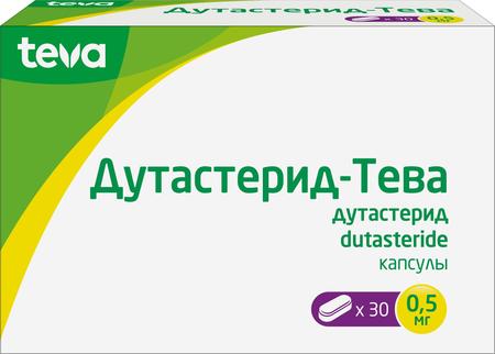 Фото Дутастерид-Тева, капсулы 0,5 мг, 30 шт.