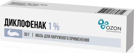Фото Диклофенак, мазь 1%, 30 г