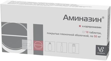 Фото Аминазин, таблетки покрыт. плен. об. 50 мг, 10 шт.