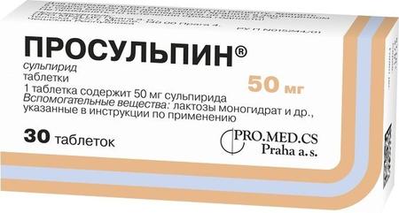 Фото Просульпин, таблетки 50 мг, 30 шт.