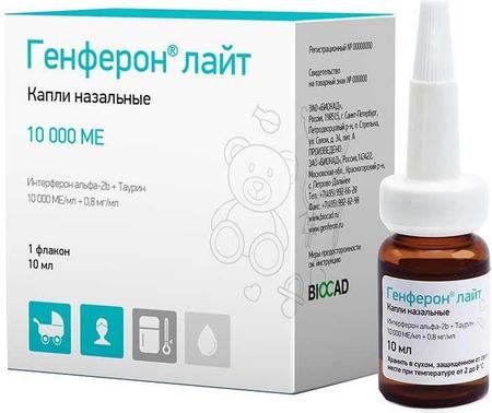 Фото Генферон Лайт, капли назальные 10000 МЕ/мл+0.8 мг/мл, 10 мл.