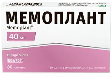 Фото Мемоплант, таблетки покрыт. плен. об. 40 мг, 30 шт.