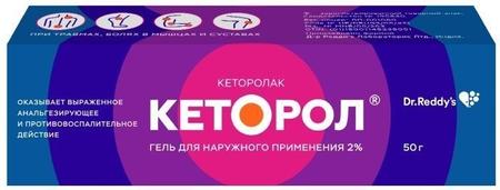 Фото Кеторол, гель 2%, 50 г Фото Кеторол, гель 2%, 50 г
