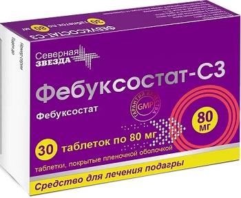 Фото Фебуксостат-СЗ, таблетки покрыт. плен. об. 80 мг, 30 шт.