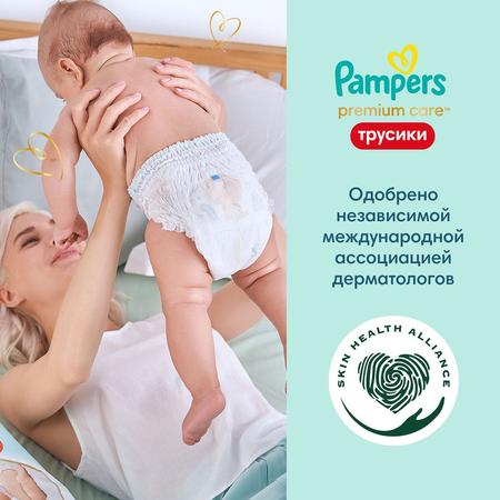 Фото Никоретте, таблетки для рассасывания 4 мг (мята), 20 шт.