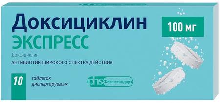 Фото Доксициклин Экспресс, таблетки диспергируемые 100 мг, 10 шт.