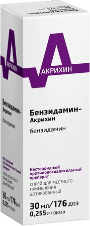 Фото Бензидамин-Акрихин, спрей 0.255 мг/доза, 30 мл