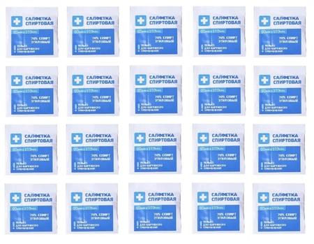 Фото Салфетка спиртовая антисептическая, 6 см x 10 см, 20 шт.