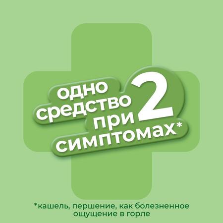 Фото Доктор МОМ, пастилки от кашля (фруктовые), 20 шт.