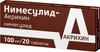 Фото Нимесулид-Акрихин, таблетки 100 мг, 20 шт.