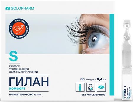 Фото Гилан Комфорт, раствор увлажняющий офтальмологический 0.18%, тюбик-капельницы 0.4 мл, 30 шт.