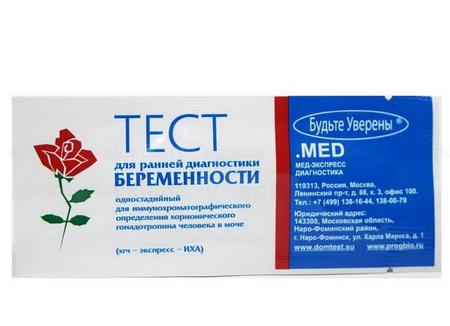 Фото Тест на беременность Будьте Уверены (ХГч-Экспресс-ИХА)