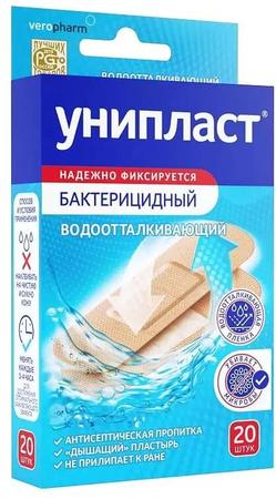 Фото Лейкопластырь Унипласт бактерицидный влагостойкий, 20 шт.