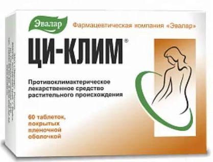 Фото Ци-Клим, таблетки покрыт. плен. об. плен 20 мг, 60 шт.