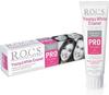 Фото Rocs PRO, зубная паста для эффекта блеска и белизны молодой эмали, 135 г