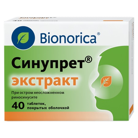 Фото Синупрет экстракт, таблетки покрыт. плен. об., 40 шт