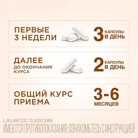 Фото Терафлекс, капсулы 500 мг+400 мг, 60 шт.