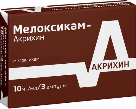 Фото Мелоксикам-Акрихин, раствор 10 мг/мл, ампулы 1.5 мл, 3 шт.