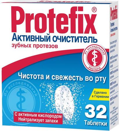 Фото Протефикс Активный Очиститель, таблетки для зубных протезов, 32 шт.
