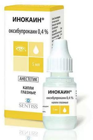 Фото Инокаин, капли глазные 0.4%, 5 мл