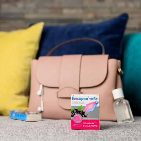 Фото Гексорал Табс Классик, таблетки для рассасывания (черная смородина), 16 шт.