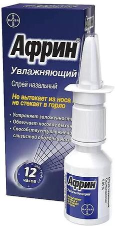 Фото Африн Увлажняющий, спрей 0.05%, 15 мл