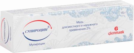 Фото Супироцин, мазь 2%, 15 г