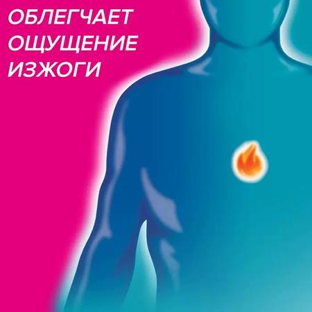 Фото Гевискон Двойное Действие, суспензия (мята), 150 мл