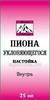 Фото Пиона уклоняющегося настойка, 25 мл