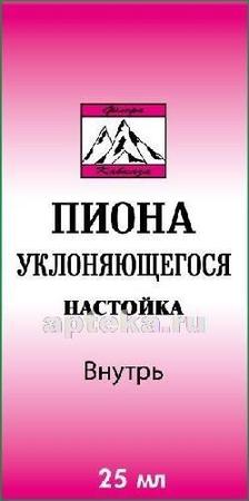 Фото Пиона уклоняющегося настойка, 25 мл Фото Пиона уклоняющегося настойка, 25 мл